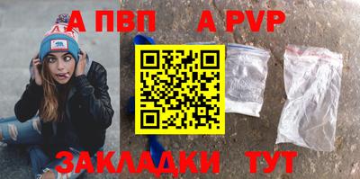 стафф Азнакаево