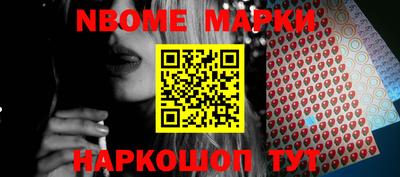 молекула духа Гагарин