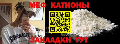 скорость mdpv Абакан