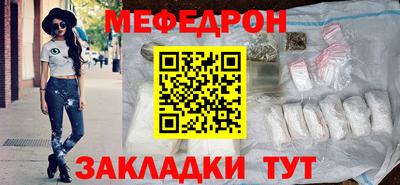 стафф Азнакаево