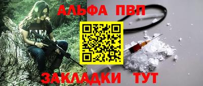 молекула духа Гагарин