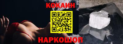кристаллы Абакан