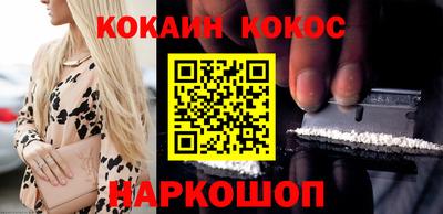 молекула духа Гагарин
