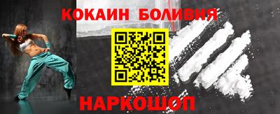 скорость mdpv Абакан