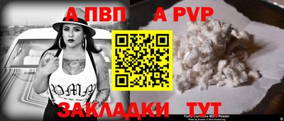 скорость mdpv Абакан