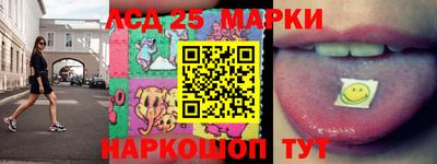 молекула духа Гагарин
