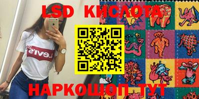соль ск Чебоксары