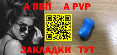 кристаллы Абакан