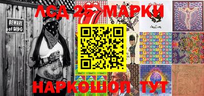 молекула духа Гагарин