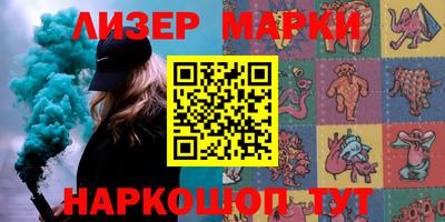 молекула духа Гагарин