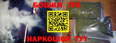 кристаллы Гатчина