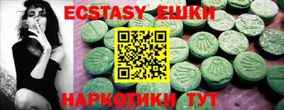 кристаллы Гатчина