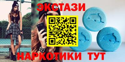 кристаллы Гатчина