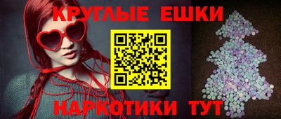 кристаллы Абакан
