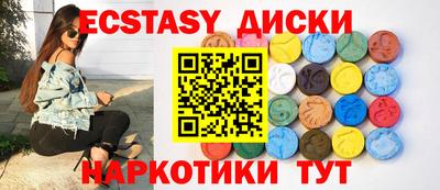 молекула духа Гагарин