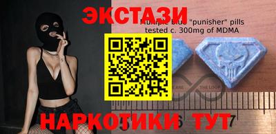 молекула духа Гагарин