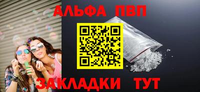 кристаллы Гатчина