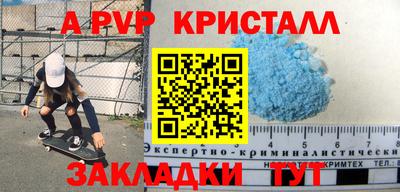 дмт Азнакаево
