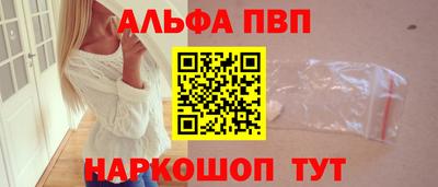 скорость mdpv Абакан