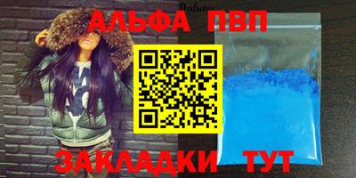 скорость mdpv Абакан