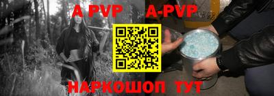 скорость mdpv Абакан