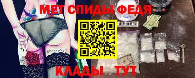 кристаллы Абакан