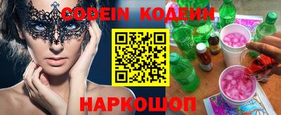 молекула духа Гагарин