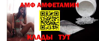кристаллы Абакан
