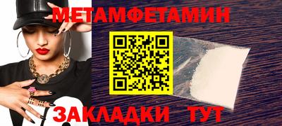 кристаллы Гатчина