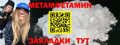 кристаллы Абакан
