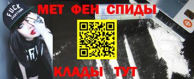 молекула духа Гагарин