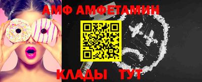 стафф Азнакаево