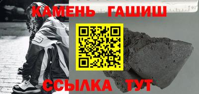 кристаллы Абакан