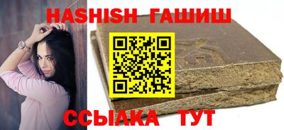 кристаллы Абакан