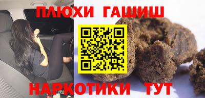кристаллы Абакан