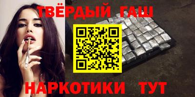 шишки Чапаевск