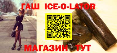 кристаллы Гатчина