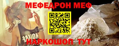 молекула духа Гагарин