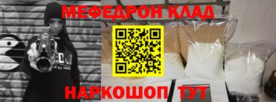 кристаллы Абакан