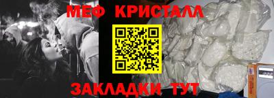 кристаллы Гатчина