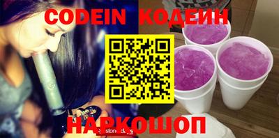 кристаллы Абакан