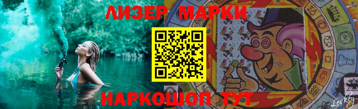 LSD-25 экстази ecstasy Абинск