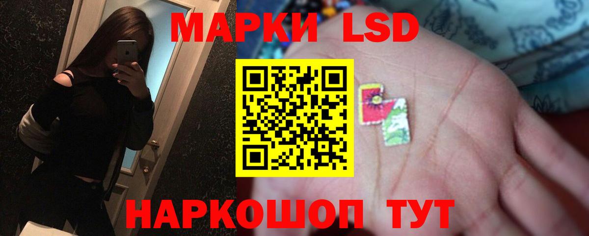 Абинск  LSD-25 экстази кислота  Лсд 25 экстази  Вход с VPN  Лсд 25 экстази ecstasy 