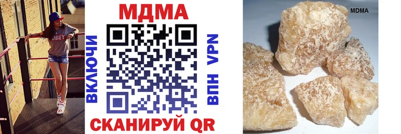 МДМА VHQ  Абинск 