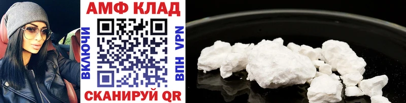 Первитин Methamphetamine  закладка  Абинск 