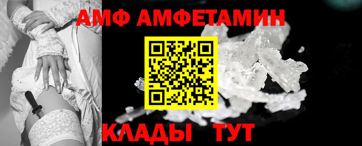 Метамфетамин Methamphetamine Абинск
