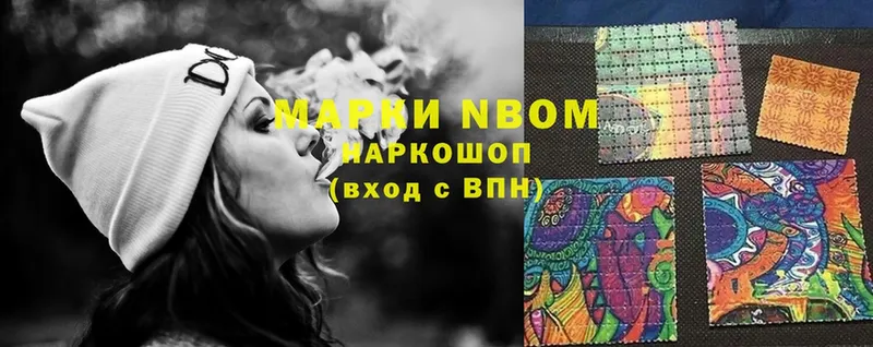 Наркотические марки 1500мкг kraken маркетплейс Абинск
