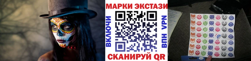 MEGA зеркало  купить наркоту  Абинск  Марки NBOMe 1500мкг 