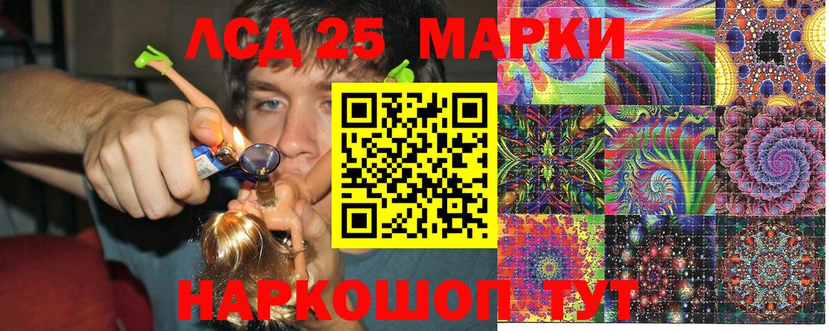 Абинск  Наркотические марки 1,8мг  Вход с VPN  Наркотические марки 1,8мг 