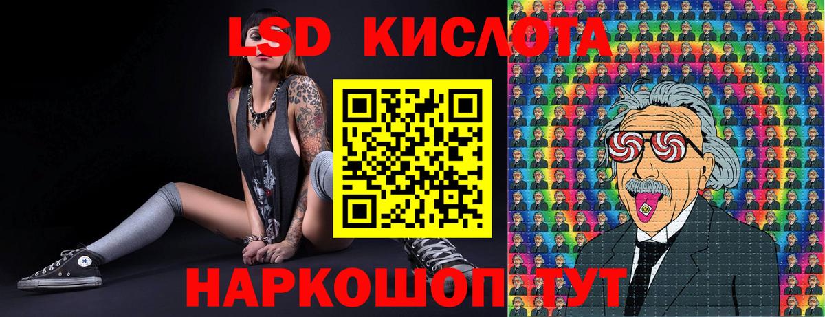 Наркотические марки 1,5мг  Вход с VPN  Абинск 